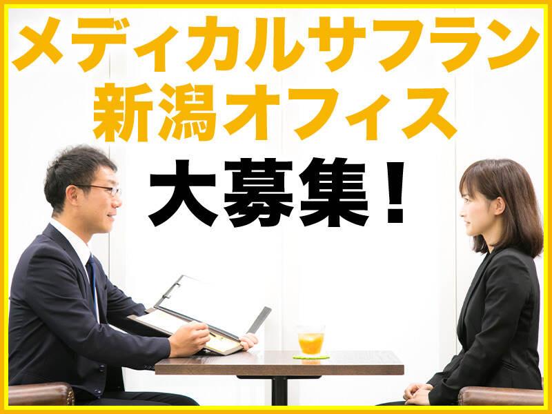 株式会社サフラン 株式会社サフラン 【KE】の仕事画像1
