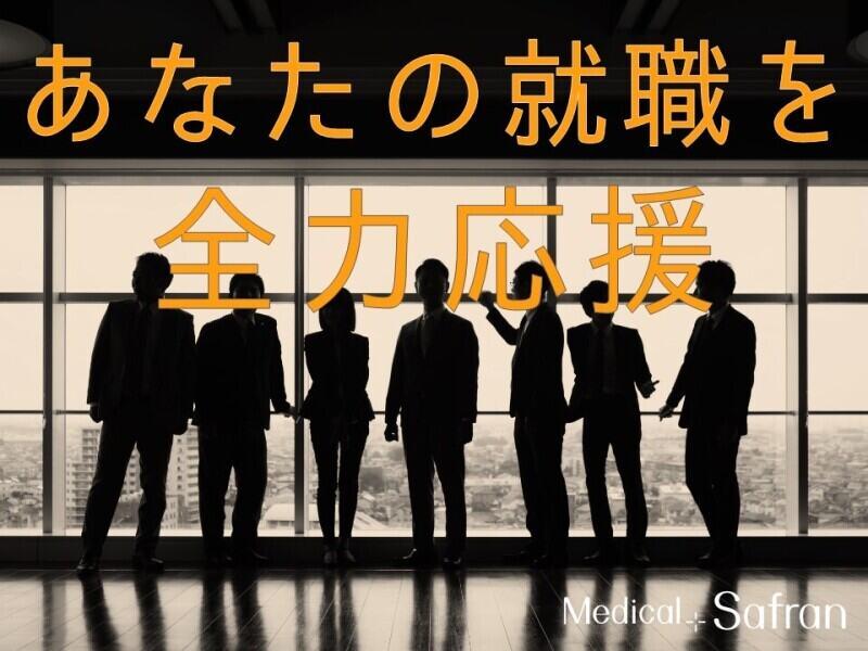 株式会社サフラン 株式会社サフラン 【HO-T】の仕事画像1