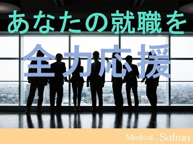 株式会社サフラン 株式会社サフラン 【HO-T】の仕事画像1