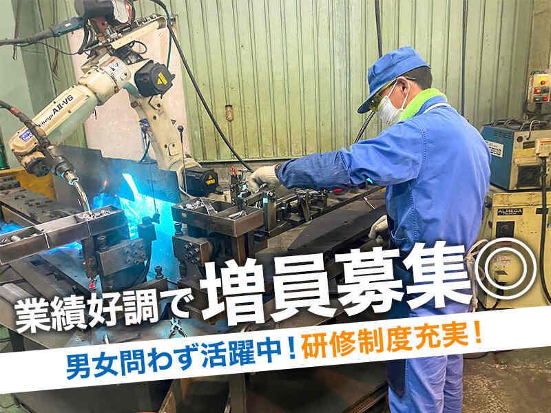 第一特殊溶工株式会社の仕事画像1