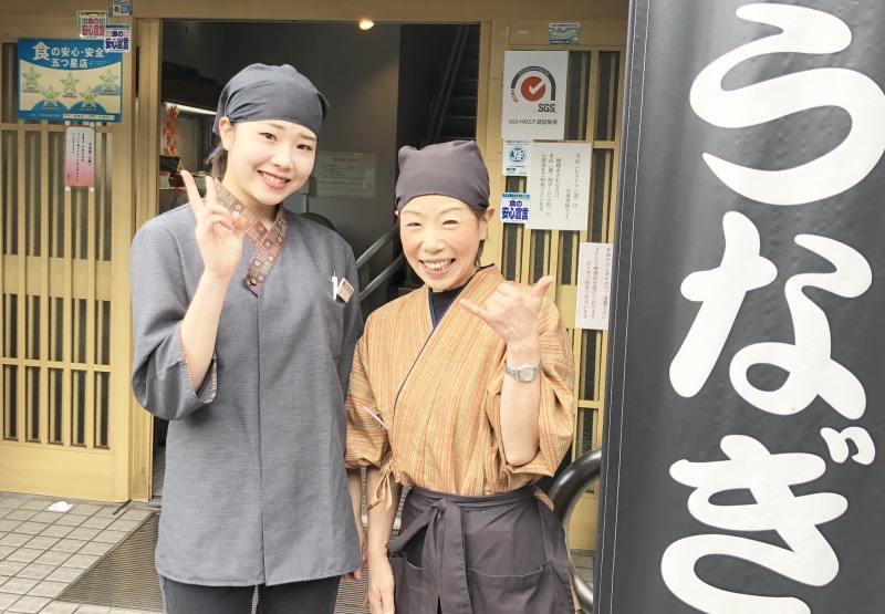 逢坂山かねよの仕事画像1