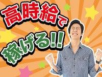 株式会社M・R・Tの仕事画像3