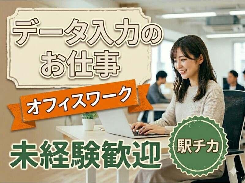 株式会社M・R・Tの仕事画像1