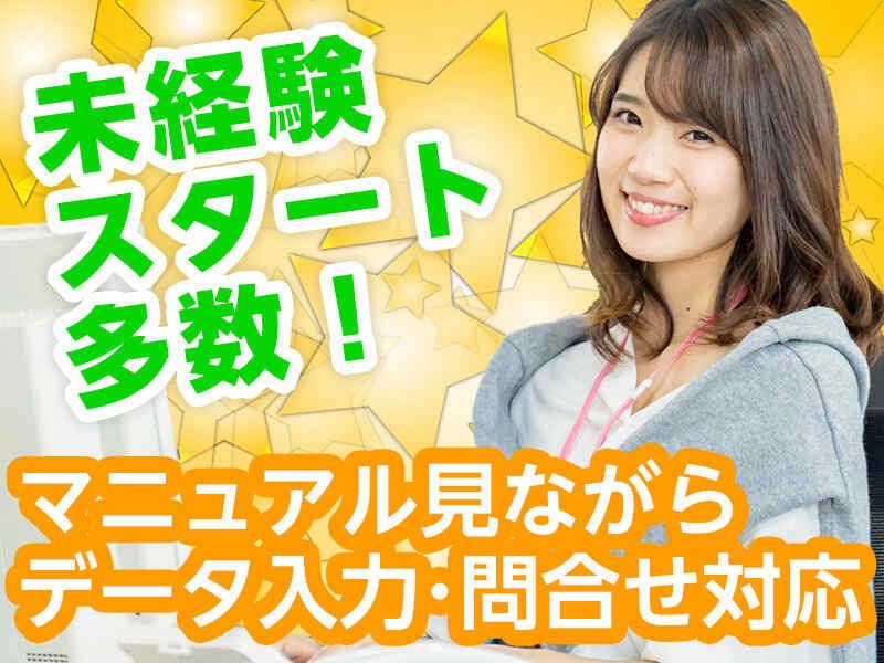 株式会社M・R・Tの仕事画像1