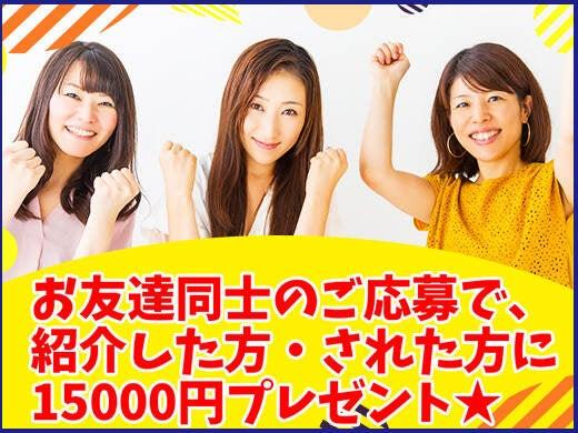 株式会社M・R・Tの仕事画像3