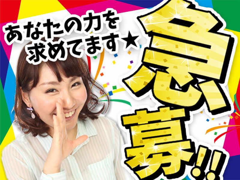 株式会社M・R・Tの仕事画像2