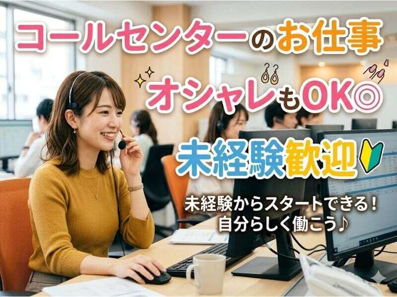 株式会社M・R・Tの仕事画像1