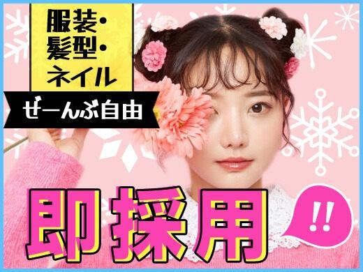 株式会社M・R・Tの仕事画像1