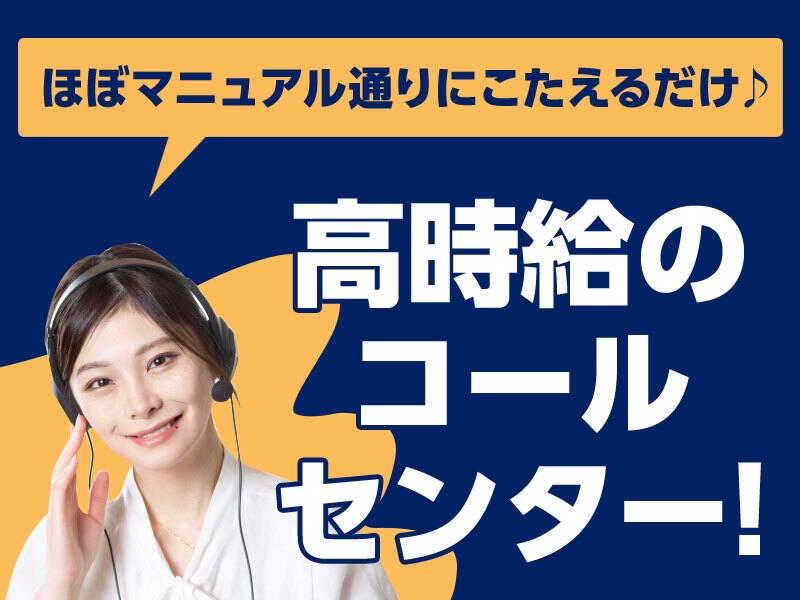 株式会社M・R・Tの仕事画像1