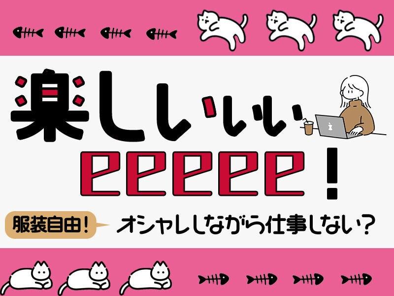 株式会社M・R・Tの仕事画像1