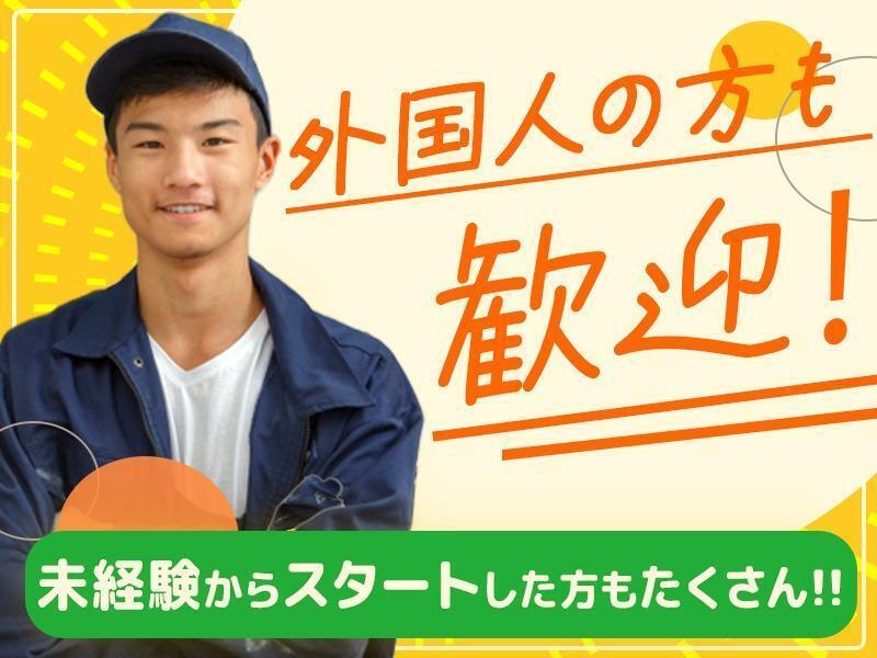 株式会社M・R・Tの仕事画像2