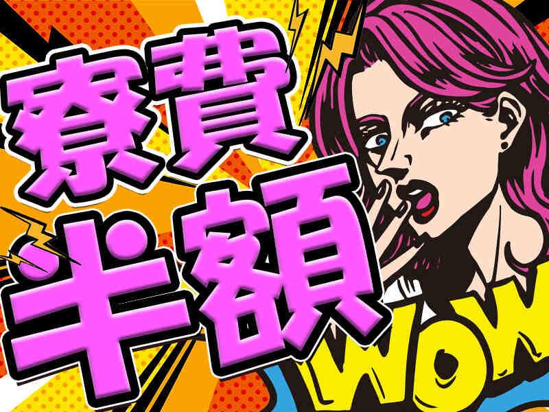 株式会社M・R・Tの仕事画像3