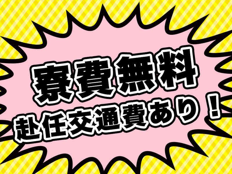 株式会社M・R・Tの仕事画像2