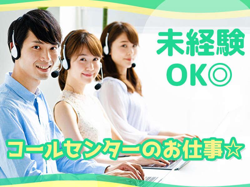 株式会社M・R・Tの仕事画像3