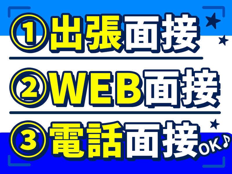 株式会社M・R・Tの仕事画像1