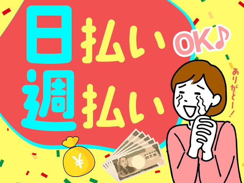 株式会社M・R・Tの仕事画像2