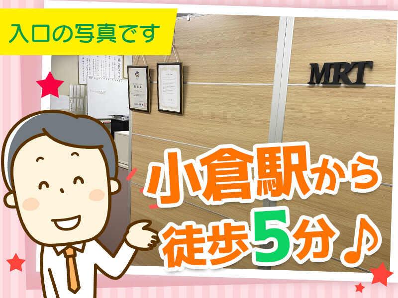 株式会社M・R・Tの仕事画像3