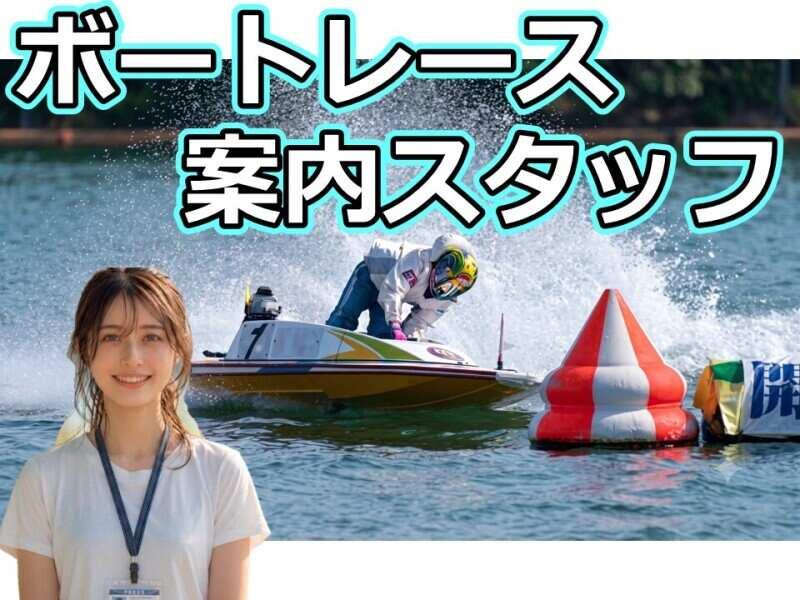 株式会社M・R・Tの仕事画像1