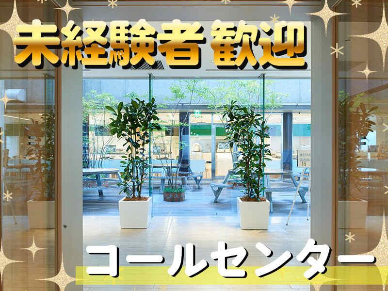 株式会社M・R・Tの仕事画像2