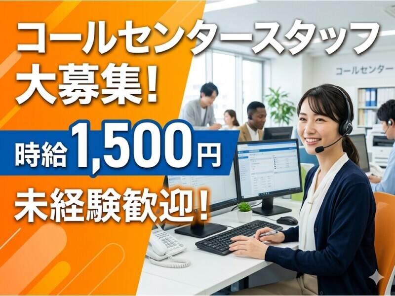 株式会社M・R・Tの仕事画像1