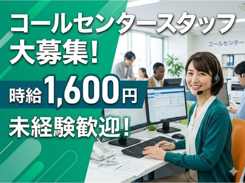 株式会社M・R・Tの仕事画像1