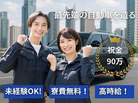 株式会社M・R・Tの仕事画像1