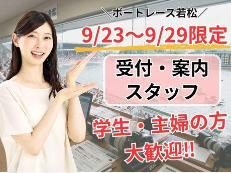 株式会社M・R・Tの仕事画像2