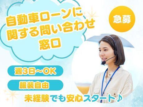 株式会社M・R・Tの仕事画像1