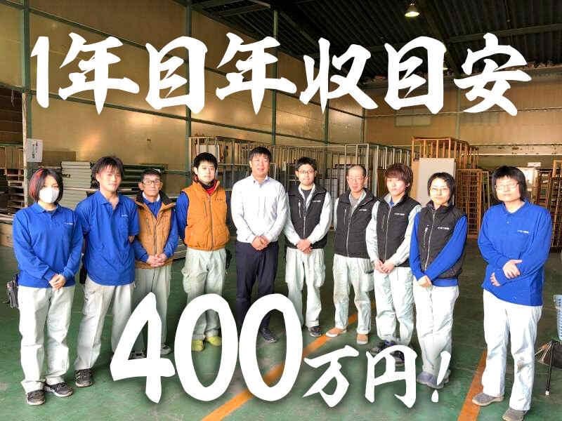 とりまつ畳株式会社の仕事画像3