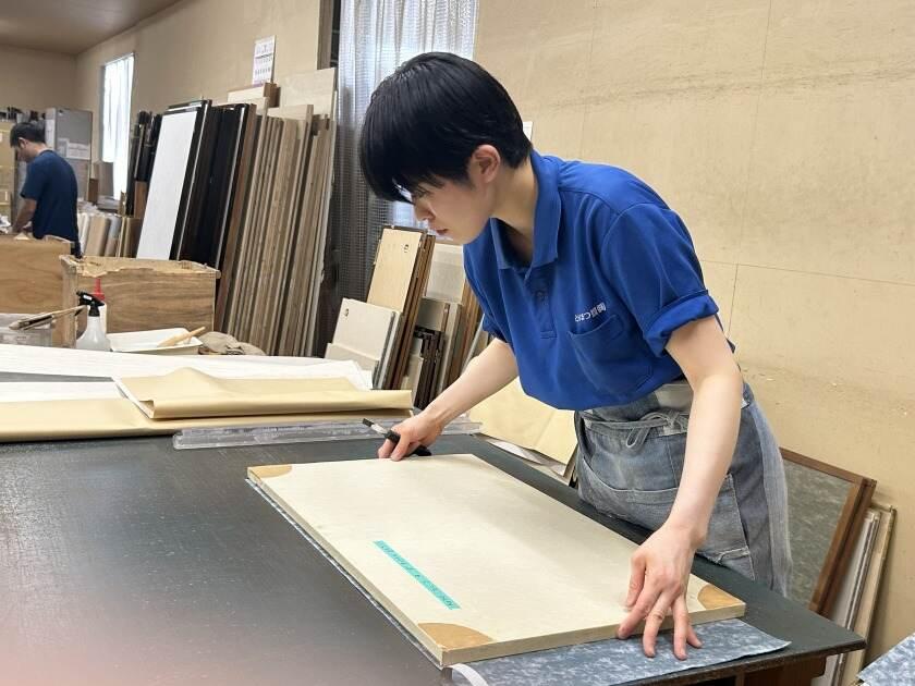 とりまつ畳株式会社の制服1