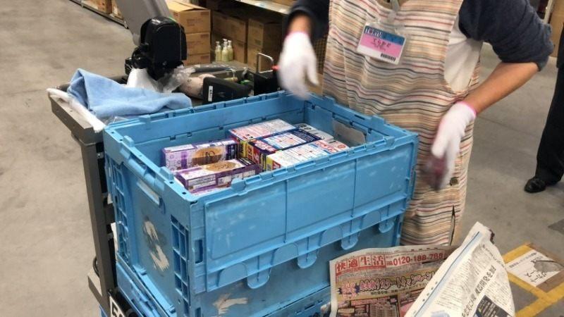 株式会社東流社 古河物流センターの制服1