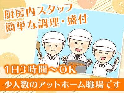 株式会社名古屋食糧の仕事画像1