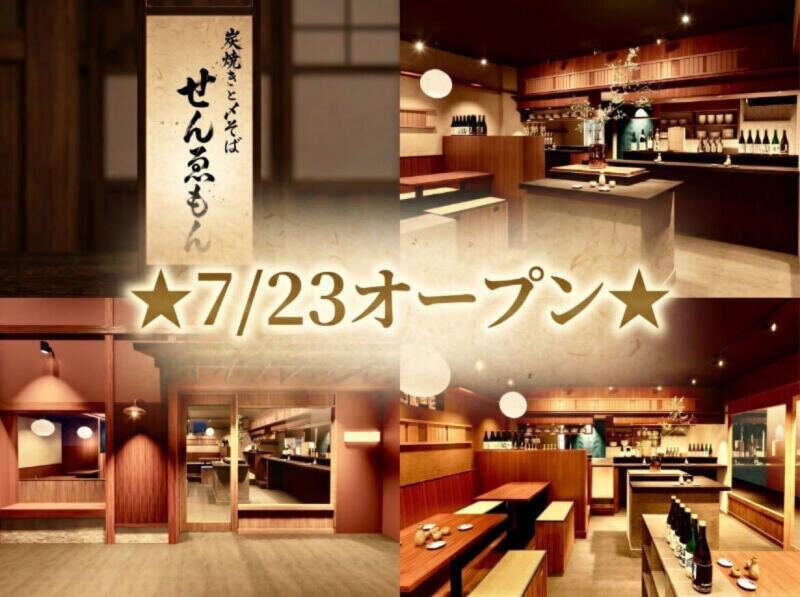 せんゑもん(株式会社WINGMODEL)の仕事画像1