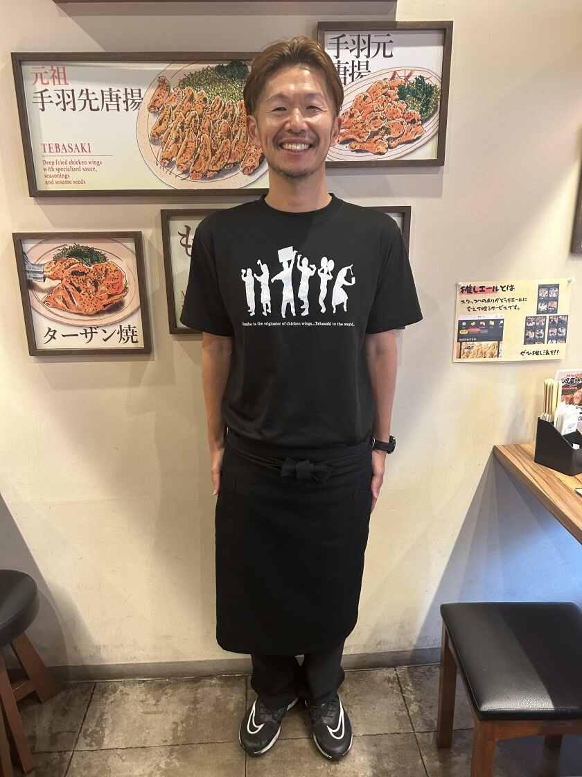 風来坊東桜店(株式会社WINGMODEL)の制服1