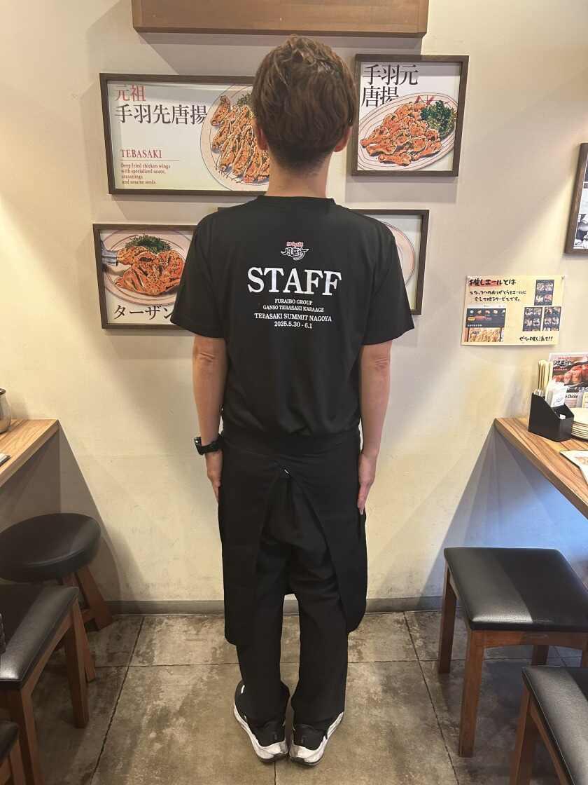 風来坊東桜店(株式会社WINGMODEL)の制服2