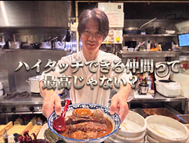 串かつ味噌おでん ぶっち (株式会社WINGMODEL)の仕事画像1