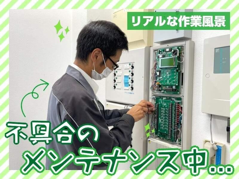 ALSOK岐阜株式会社の仕事画像3