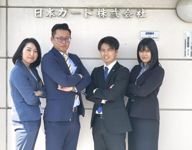 ALSOK岐阜株式会社の仕事画像1