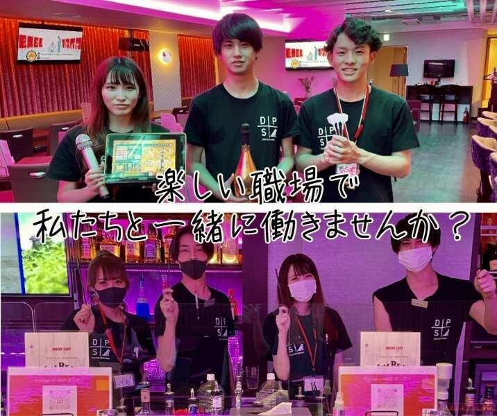 新感覚アミューズメントバー D.P.S立川店の仕事画像2