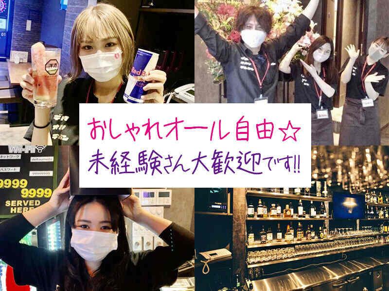 新感覚アミューズメントバー D.P.S 博多店の仕事画像3