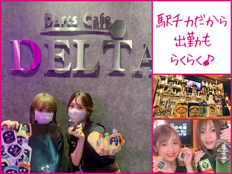 新感覚アミューズメントバー D.P.S 博多店の仕事画像2