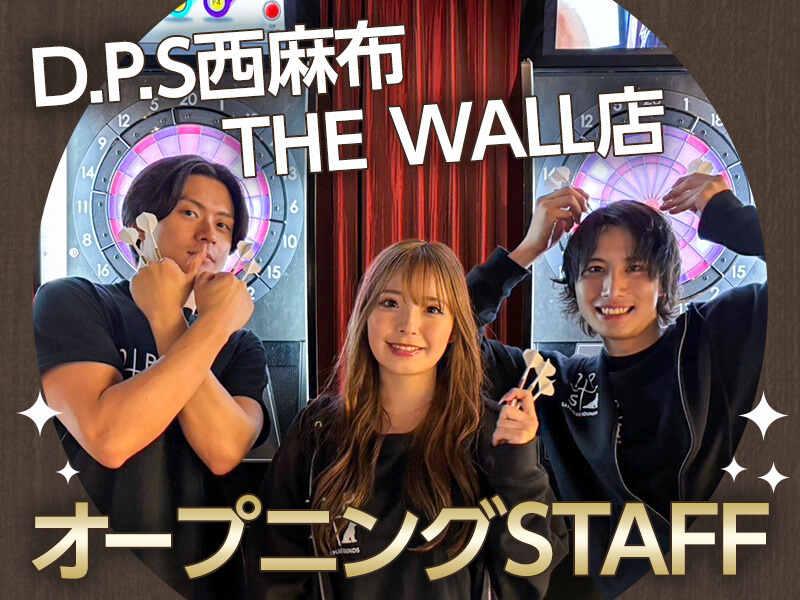 新感覚アミューズメントBar D.P.S西麻布THE WALL店の仕事画像1