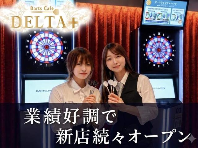 未経験STARTから30万円以上!月8休◇37店舗展開中のダーツバー(フード・飲食、品川区)のイメージ画像