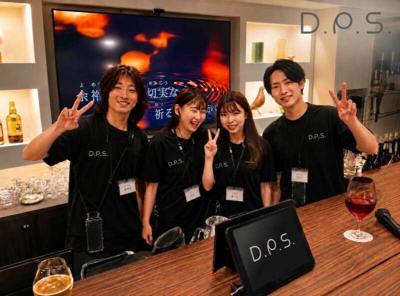 新感覚アミューズメントバー D.P.S赤坂見附店の仕事画像1