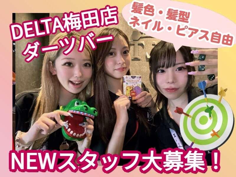 Darts Cafe DELTA 梅田店の仕事画像1