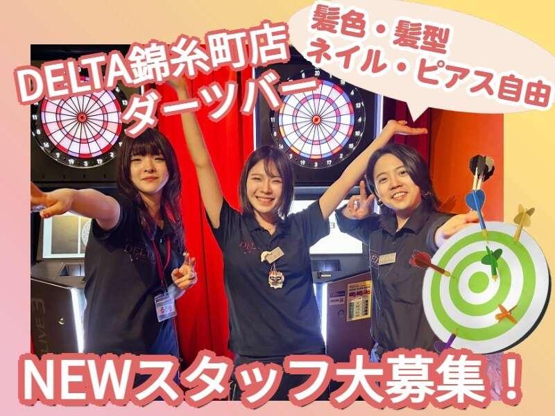 Darts Cafe DELTA 錦糸町店の仕事画像1