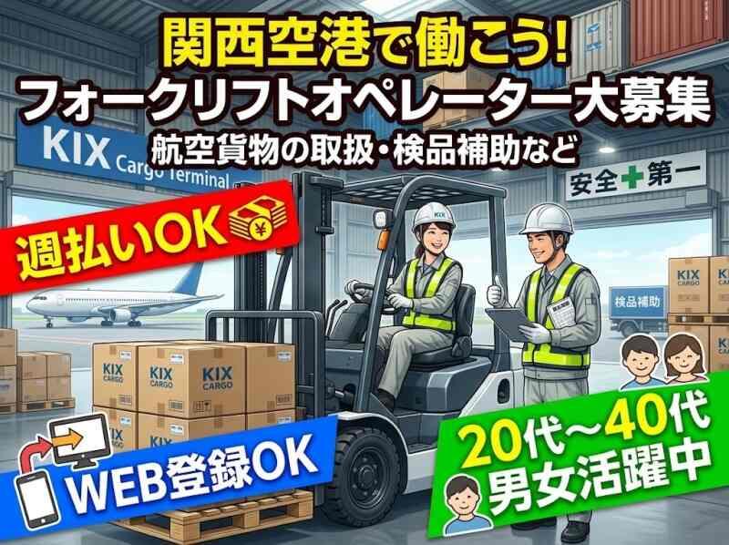 株式会社ワークソリューション 担当山岡の仕事画像1