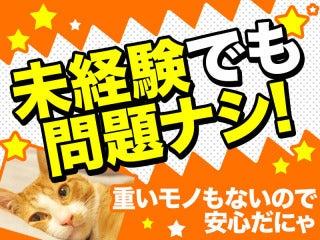 株式会社ワークソリューション 担当梶原の仕事画像3