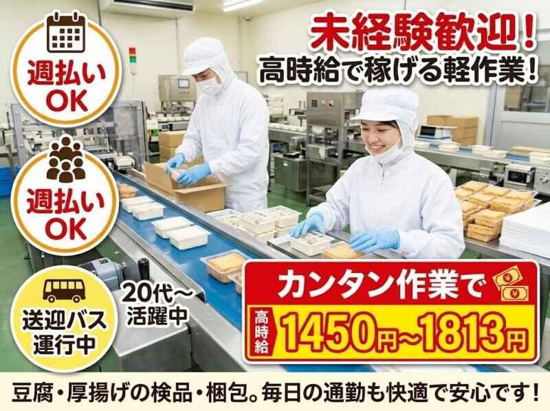 株式会社ワークソリューションの仕事画像1