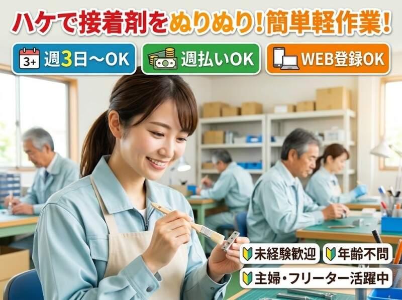 株式会社ワークソリューションの仕事画像1